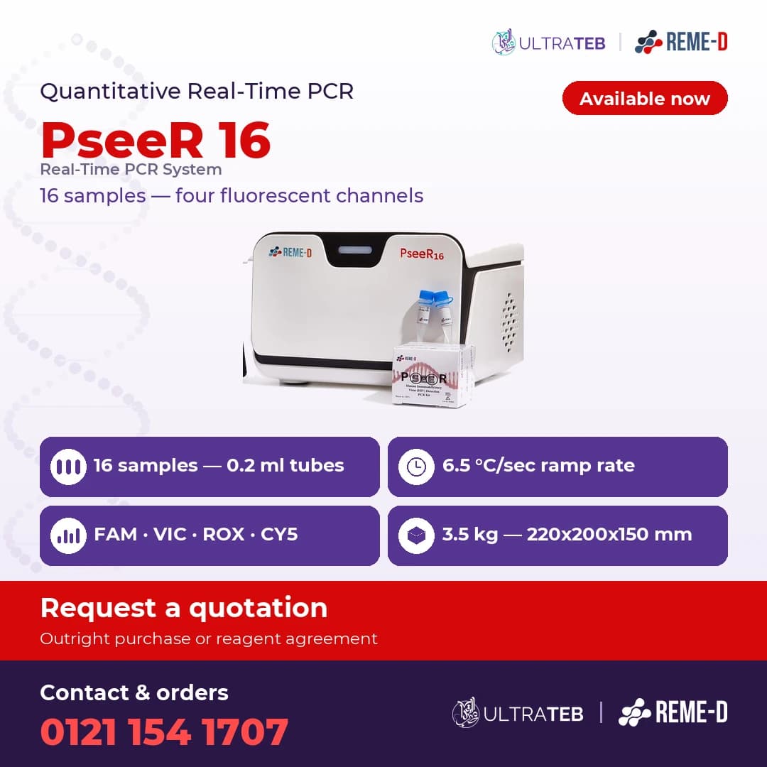 جهاز ريل تايم PCR طراز PseeR 16 من ريمي دي – ١٦ عينة