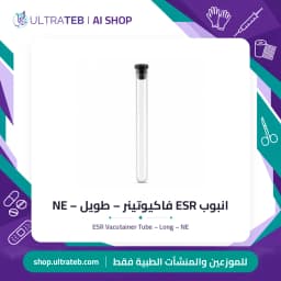 انبوب ESR فاكيوتينر – طويل – NE