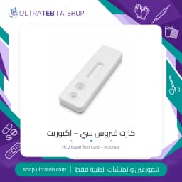 كارت فيروس سي للكشف السريع عن التهاب الكبد سي – اكيوريت